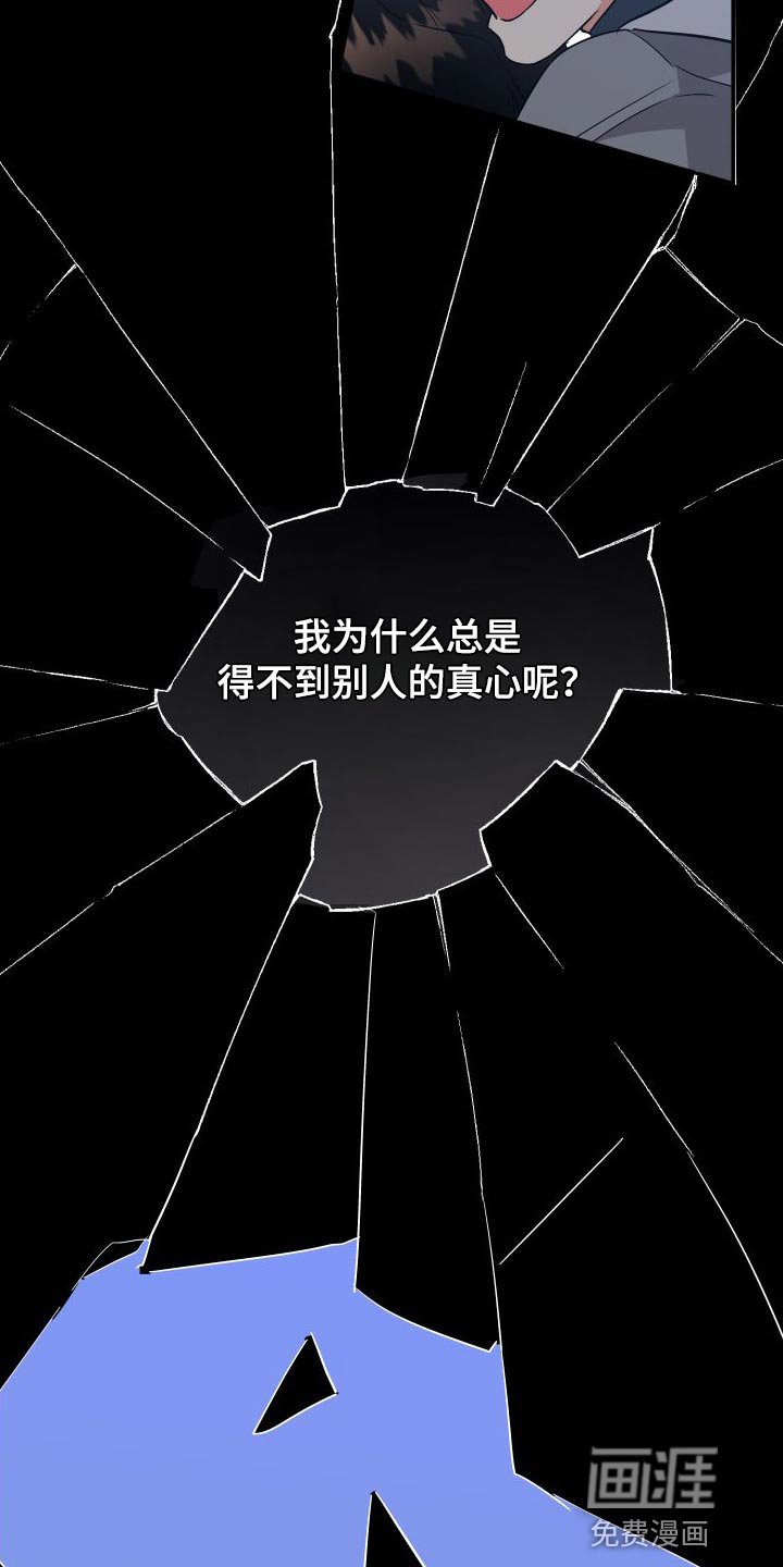 第139章：【第二季】放弃会更好
