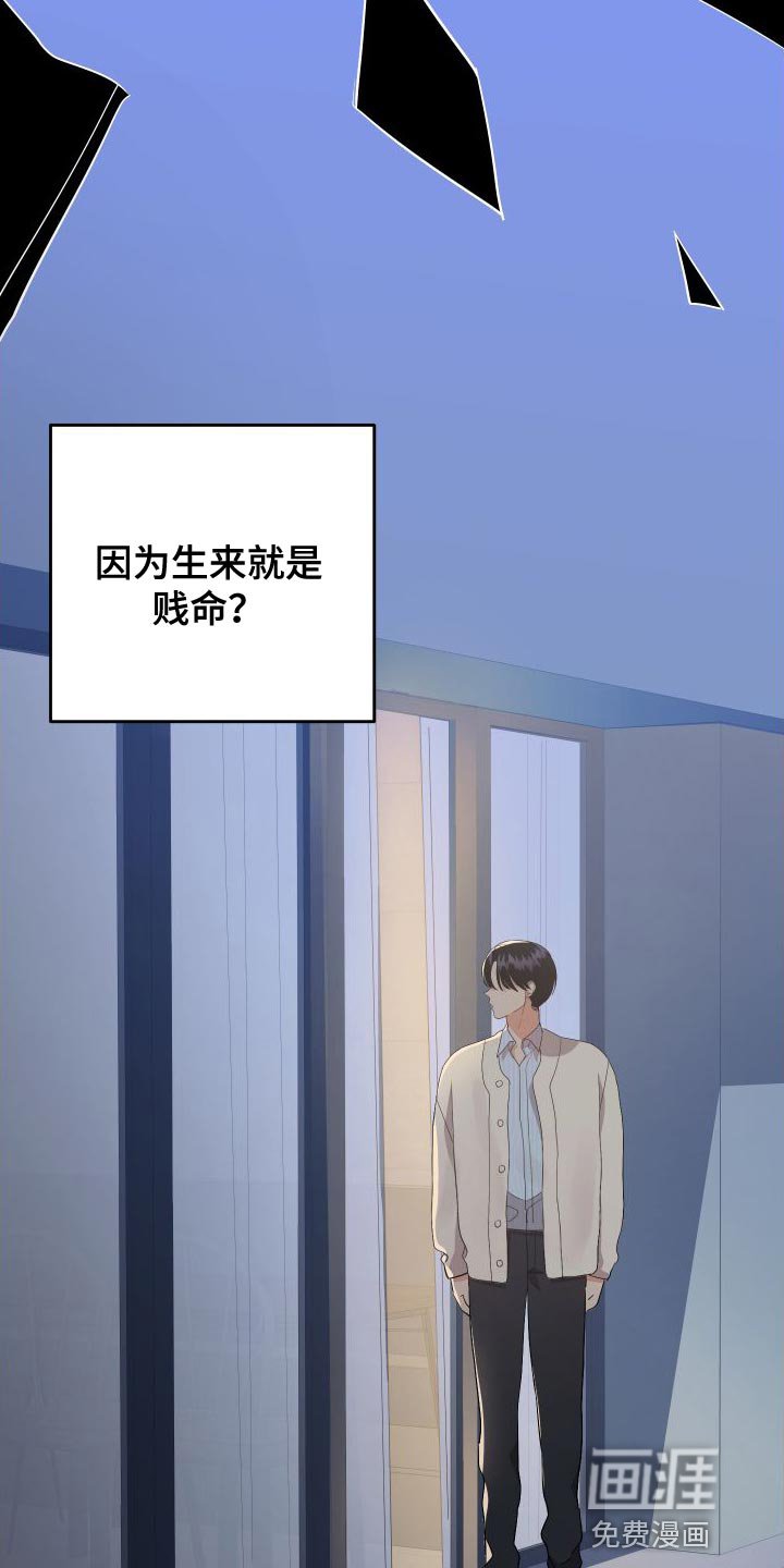 第139章：【第二季】放弃会更好