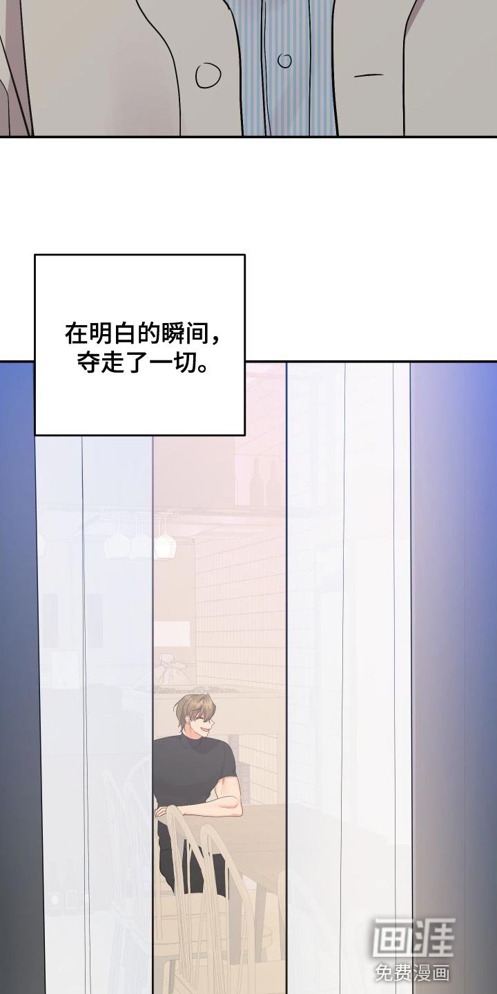 第139章：【第二季】放弃会更好