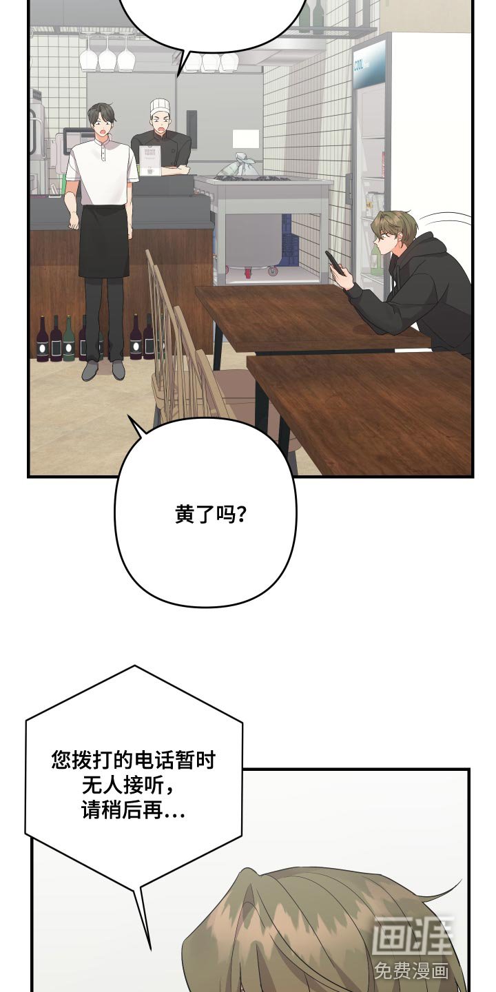 第140章：【第二季】早就考完了