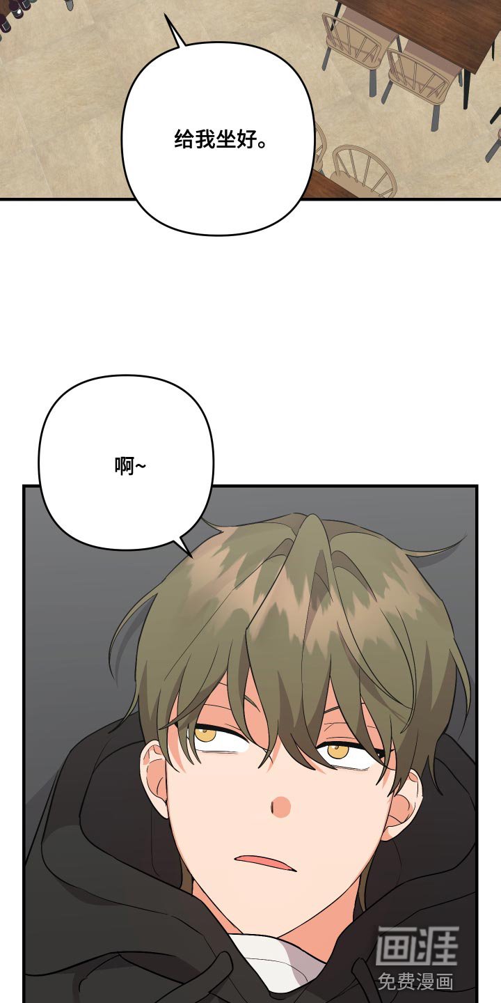 第140章：【第二季】早就考完了
