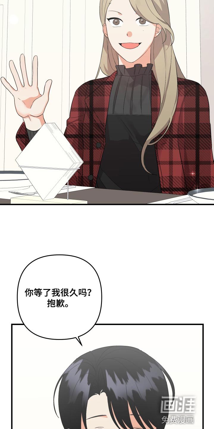 第140章：【第二季】早就考完了