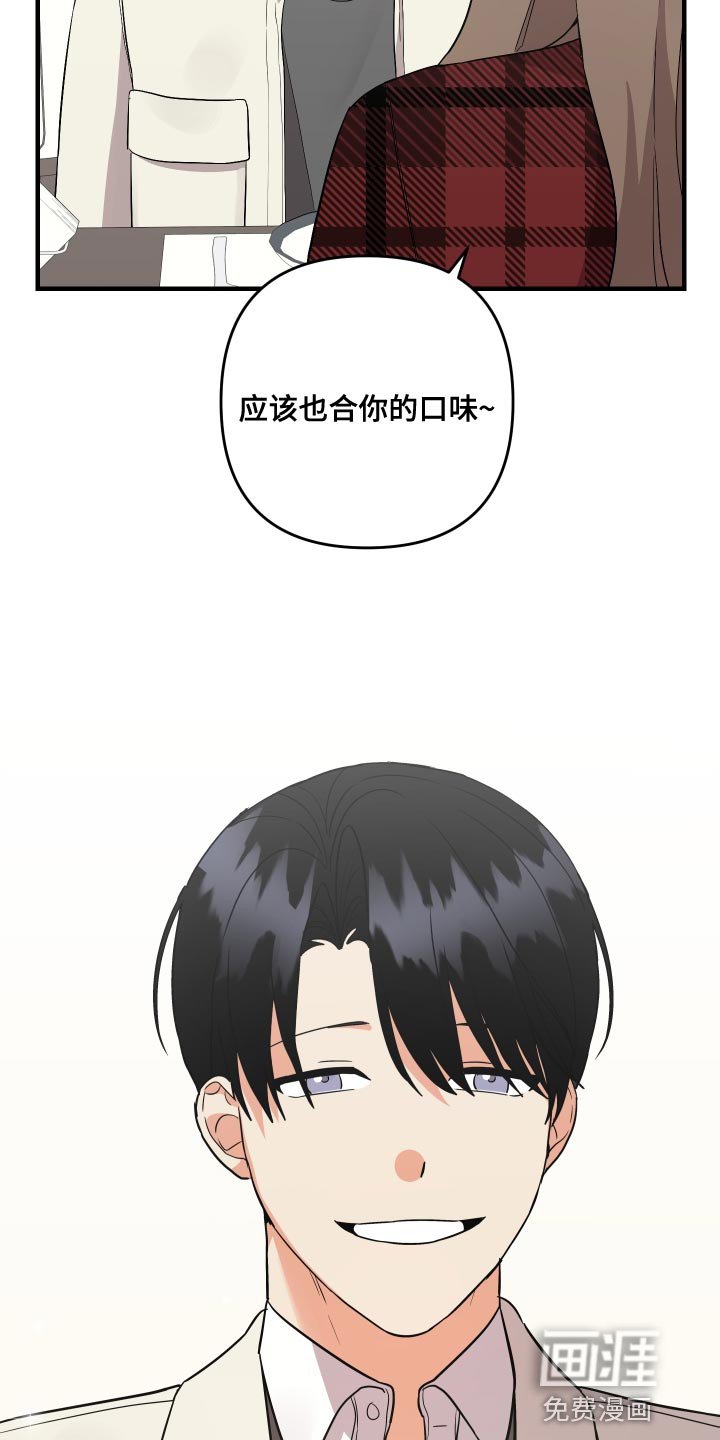 第140章：【第二季】早就考完了