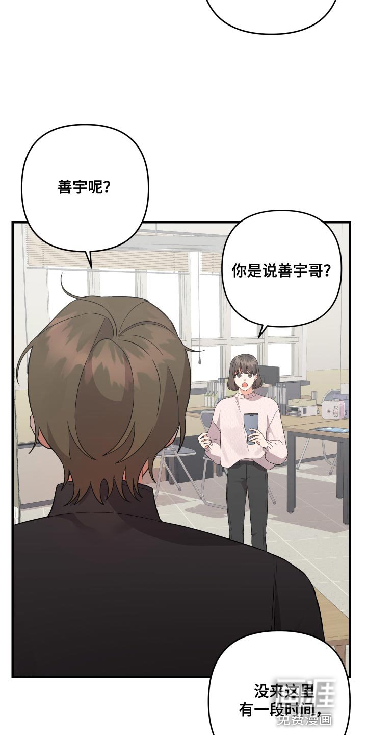 第140章：【第二季】早就考完了
