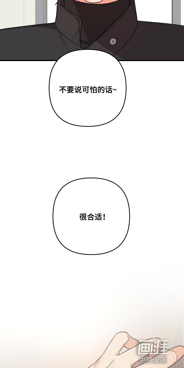 第140章：【第二季】早就考完了