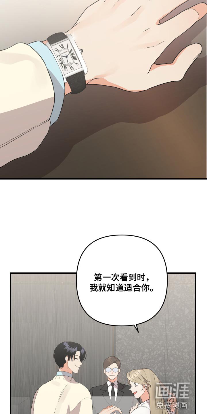 第140章：【第二季】早就考完了
