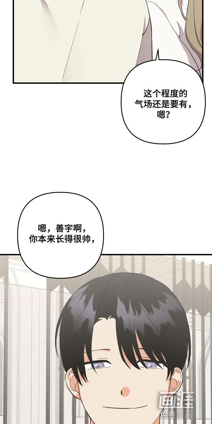 第140章：【第二季】早就考完了