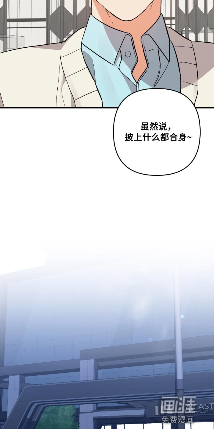 第140章：【第二季】早就考完了