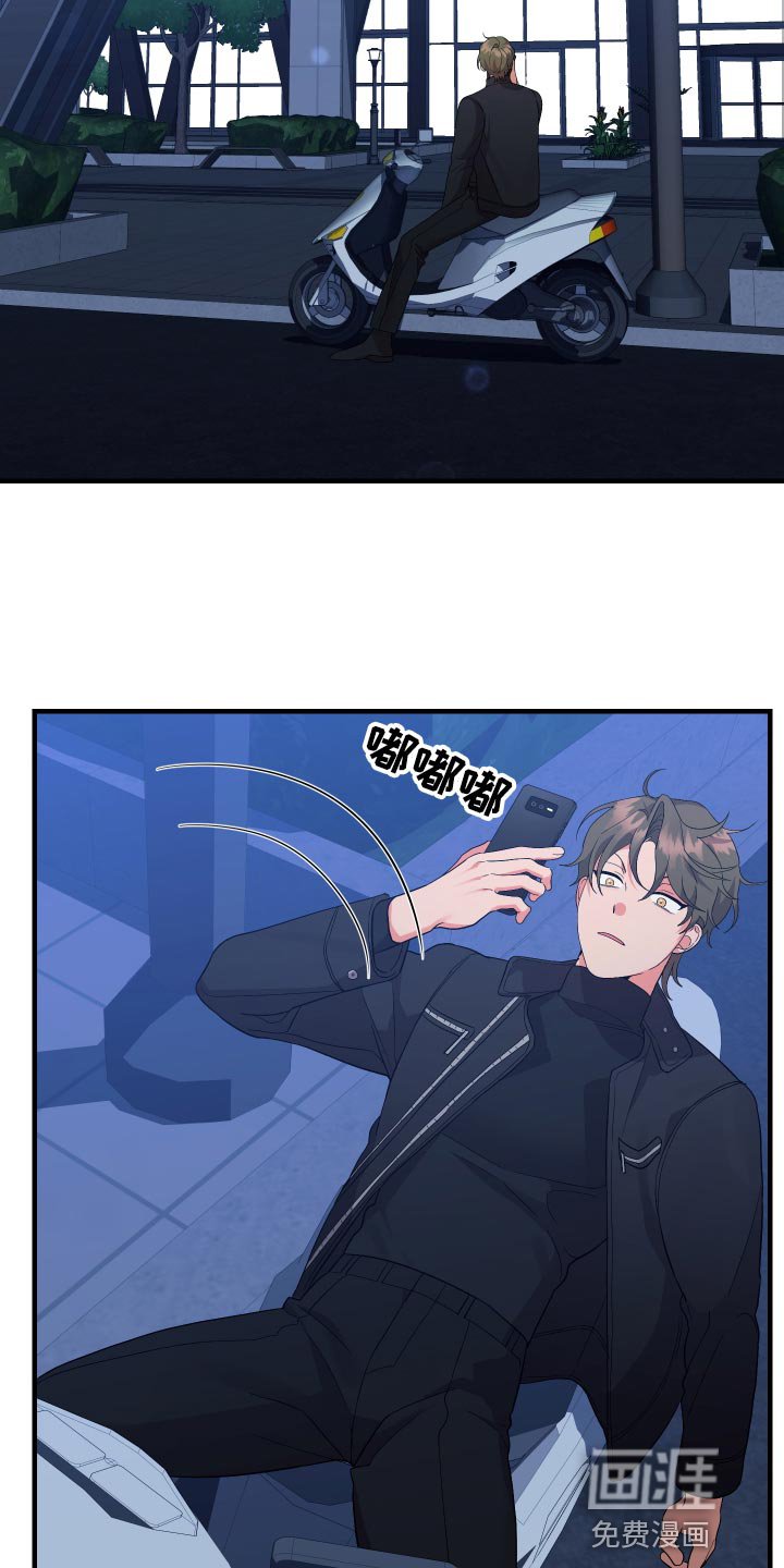 第140章：【第二季】早就考完了
