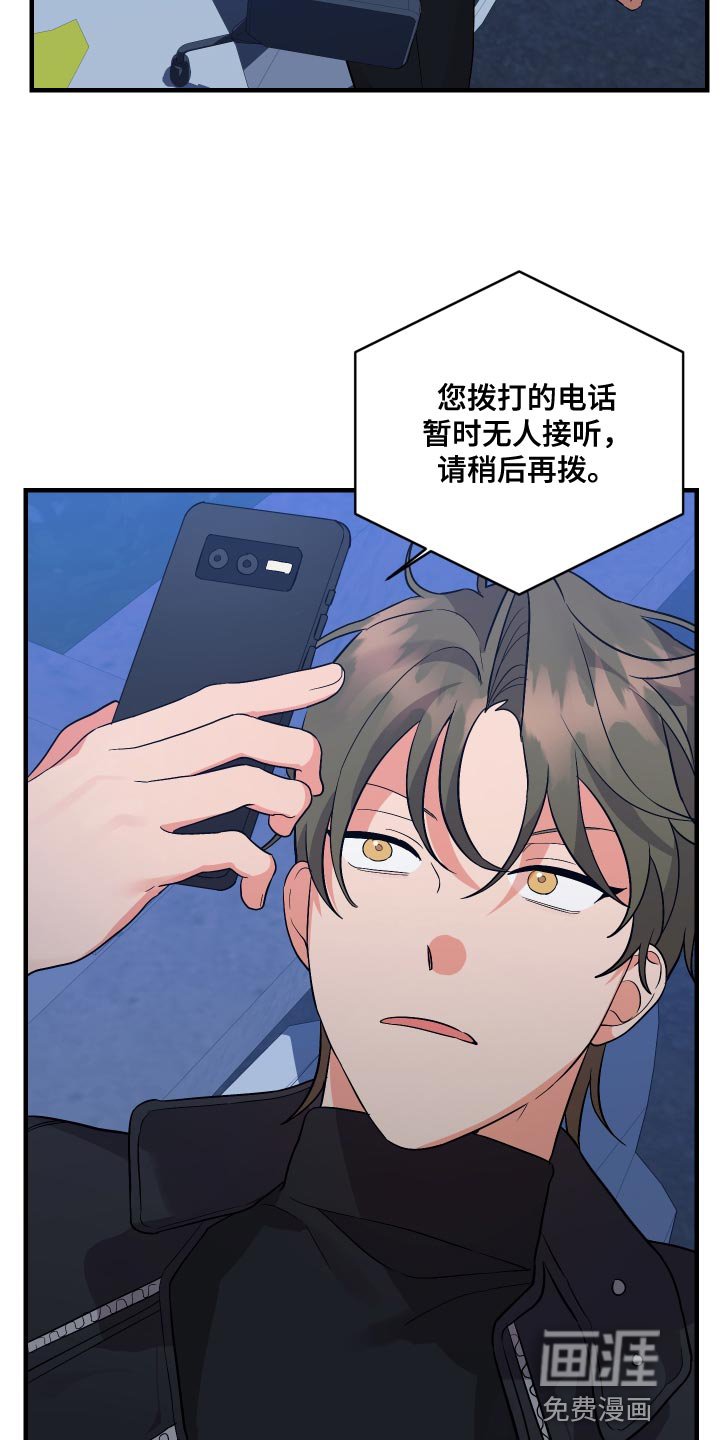 第140章：【第二季】早就考完了