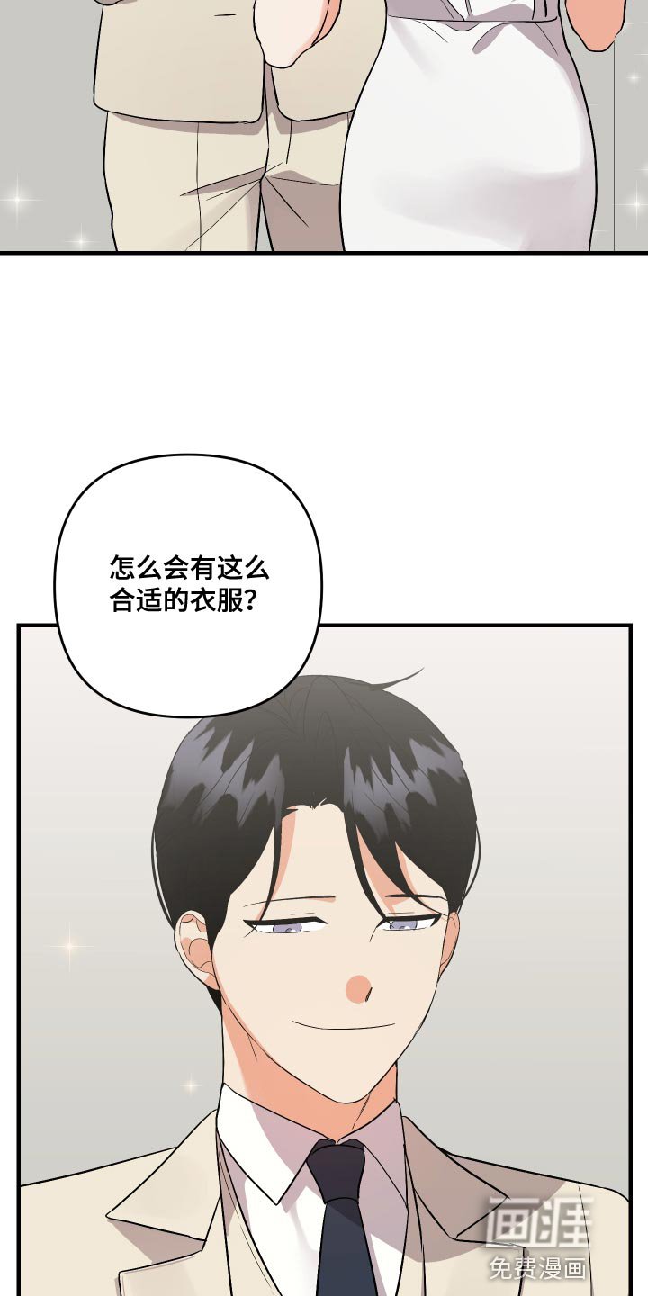 第140章：【第二季】早就考完了