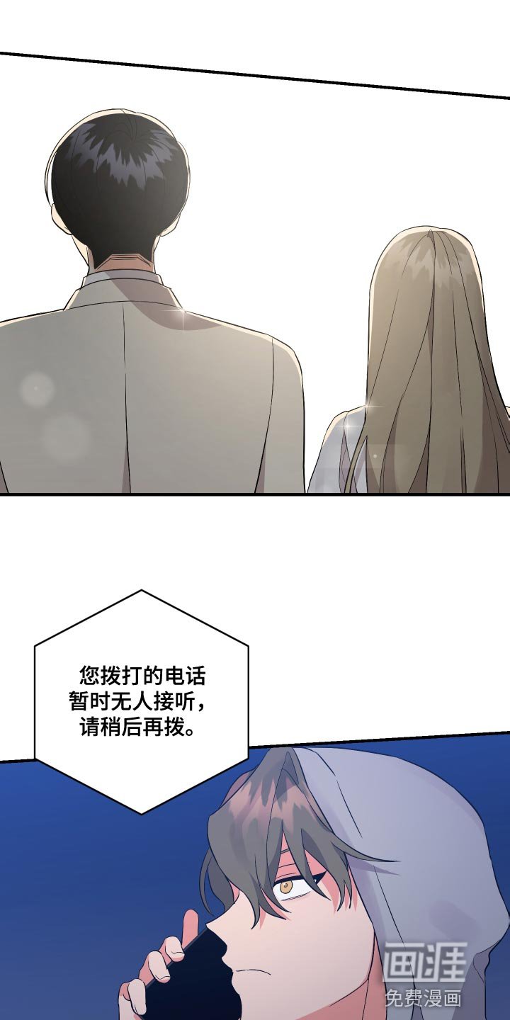 第140章：【第二季】早就考完了