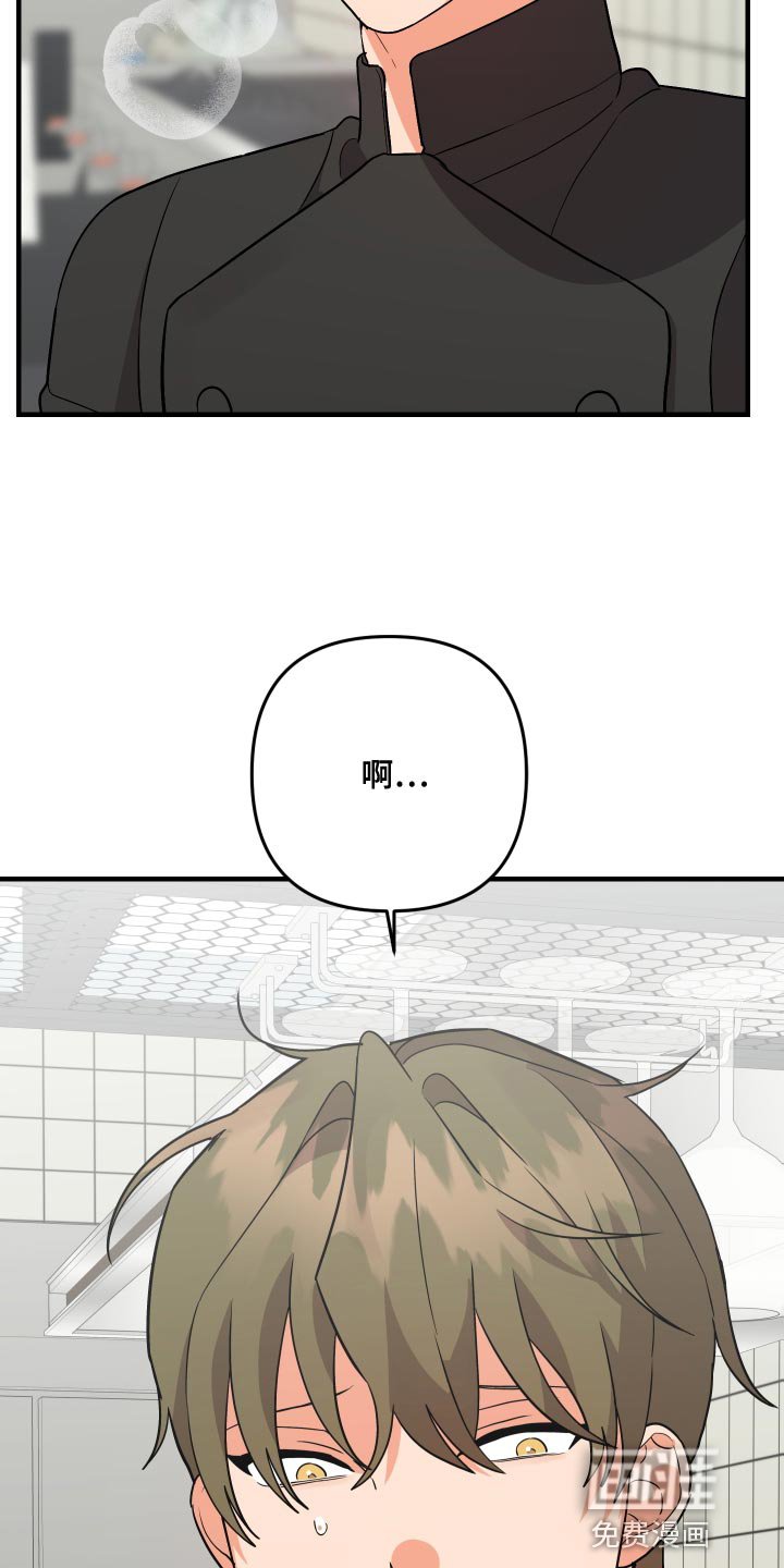 第141章：【第二季】烦躁