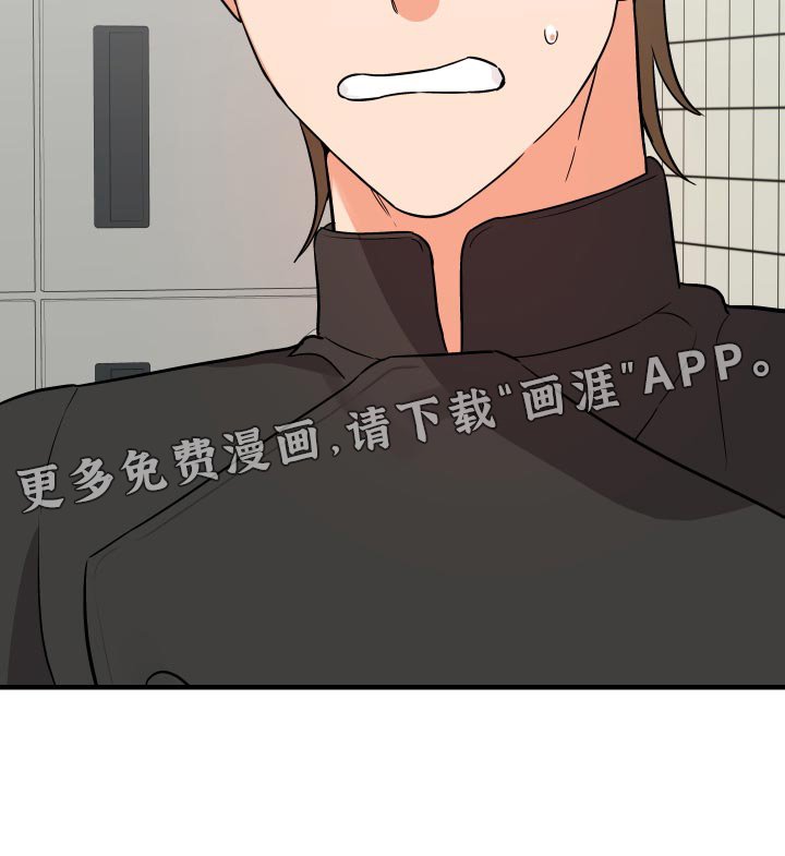 第141章：【第二季】烦躁