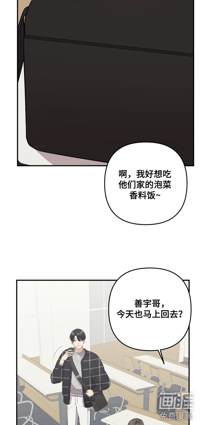 第143章：【第二季】告诉我所有他的事