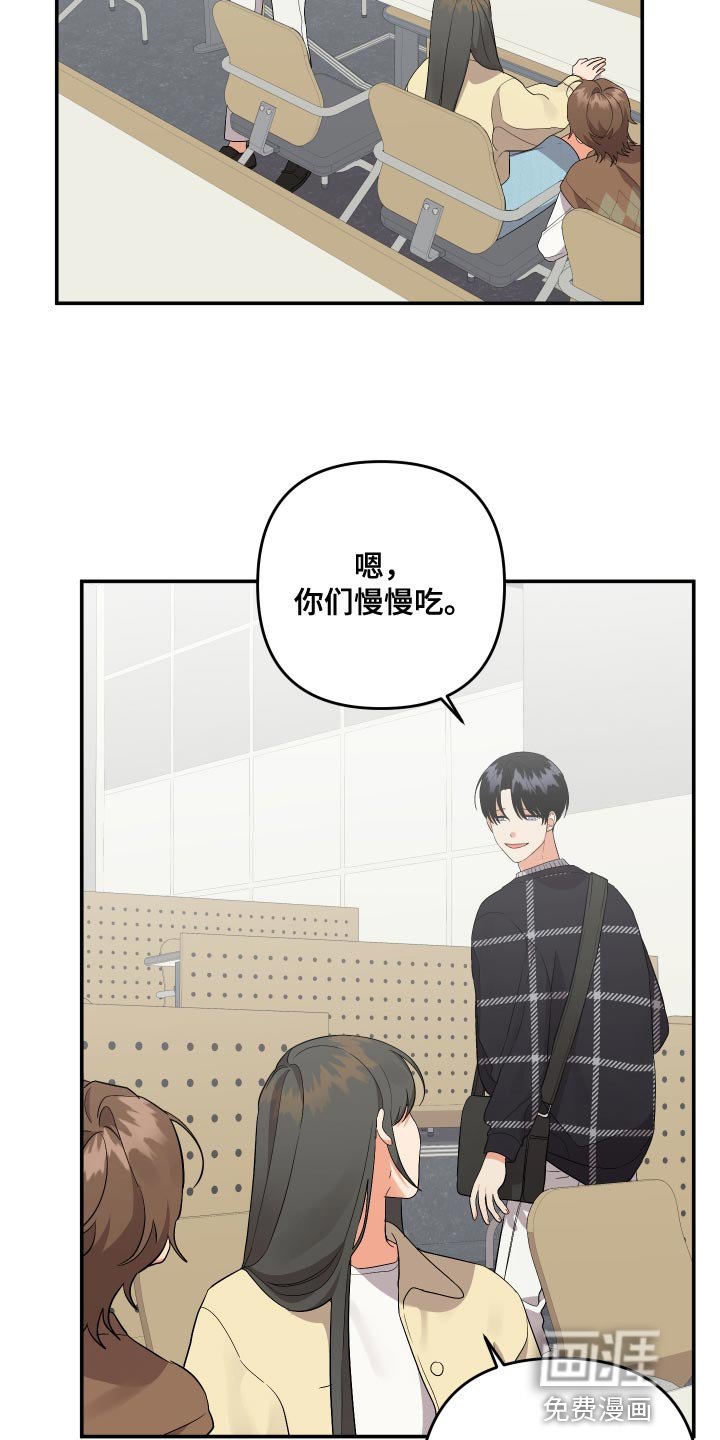 第143章：【第二季】告诉我所有他的事