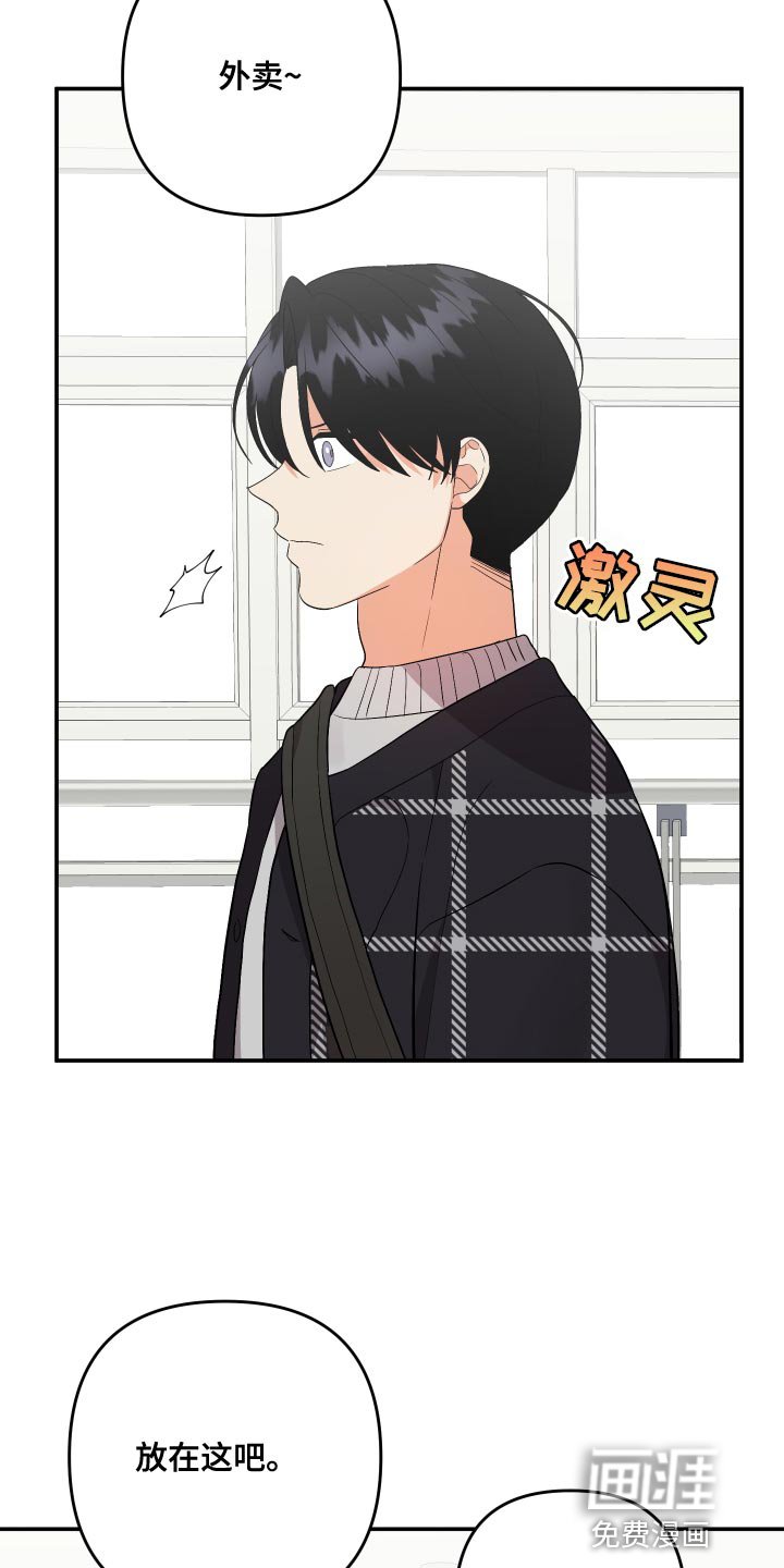 第143章：【第二季】告诉我所有他的事