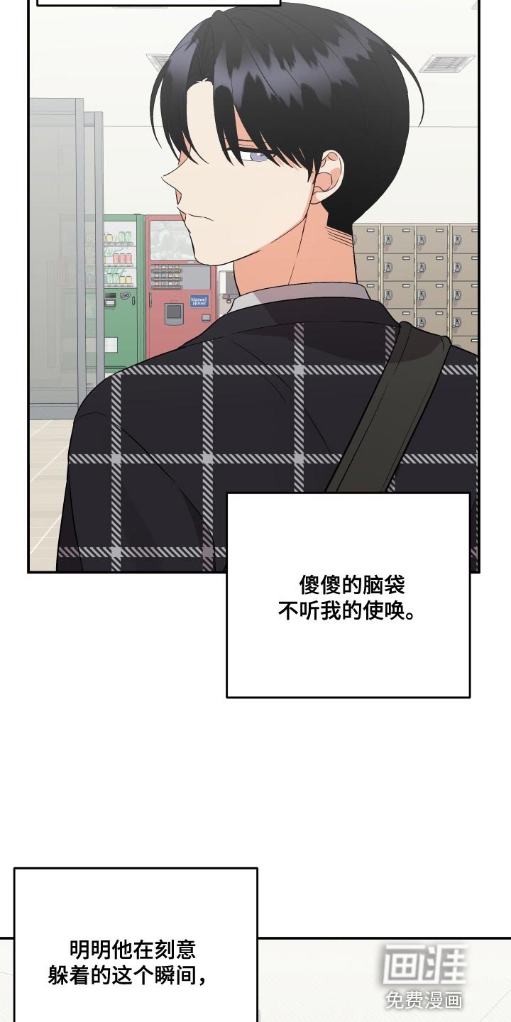 第143章：【第二季】告诉我所有他的事