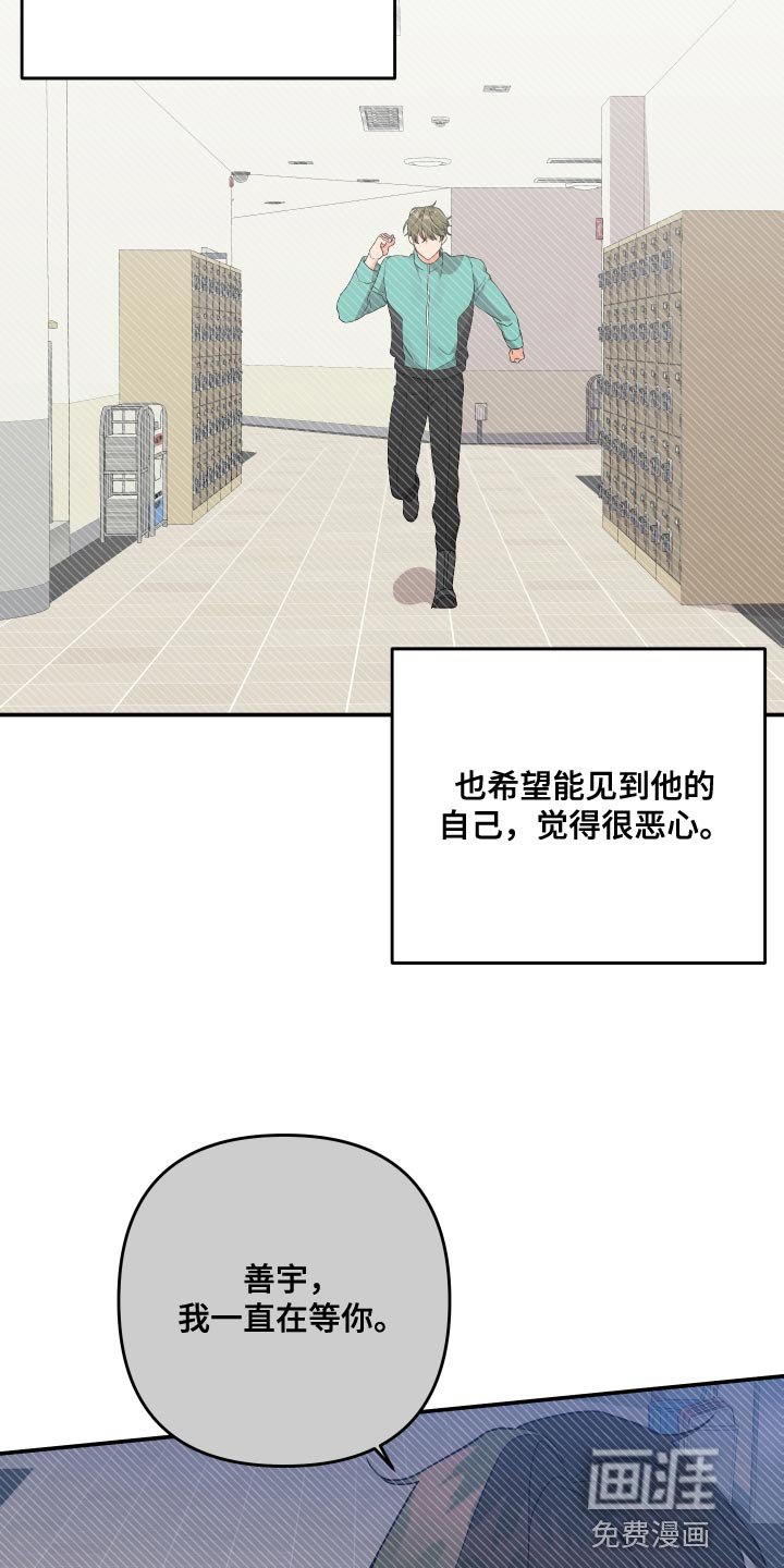 第143章：【第二季】告诉我所有他的事