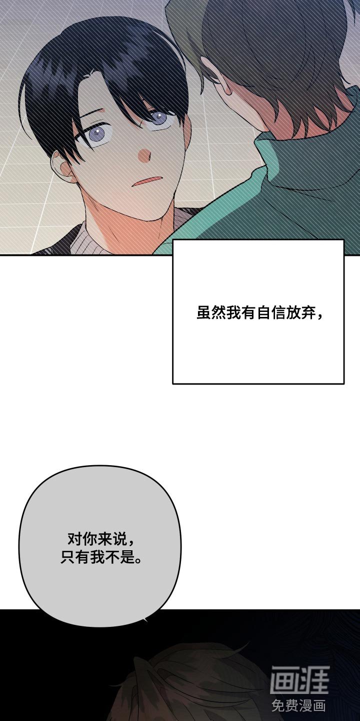 第143章：【第二季】告诉我所有他的事
