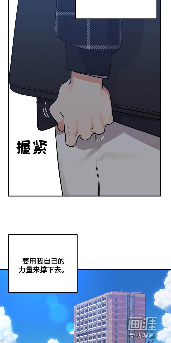 第143章：【第二季】告诉我所有他的事
