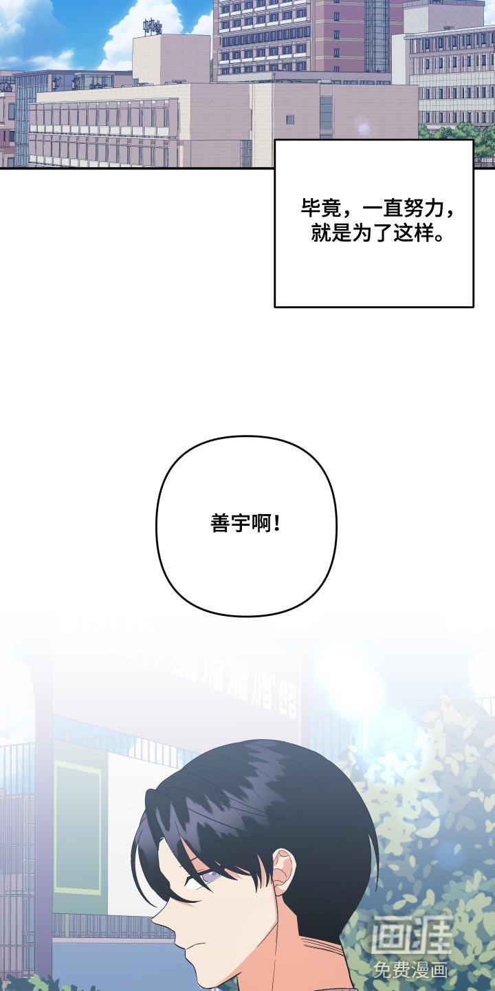 第143章：【第二季】告诉我所有他的事