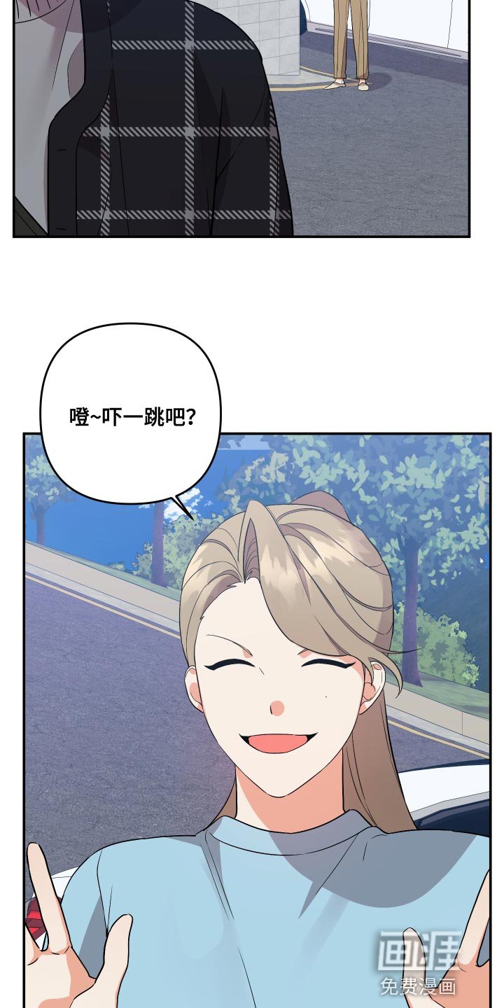 第143章：【第二季】告诉我所有他的事