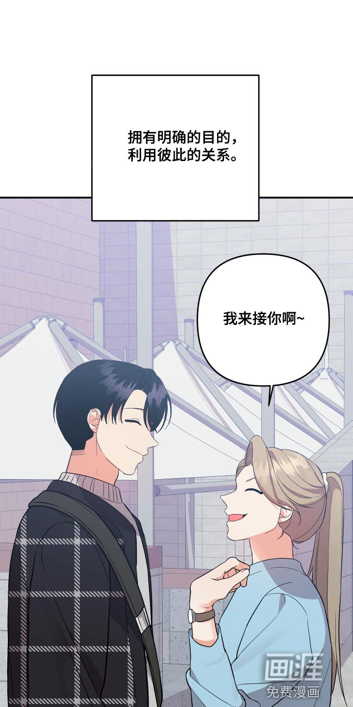 第143章：【第二季】告诉我所有他的事