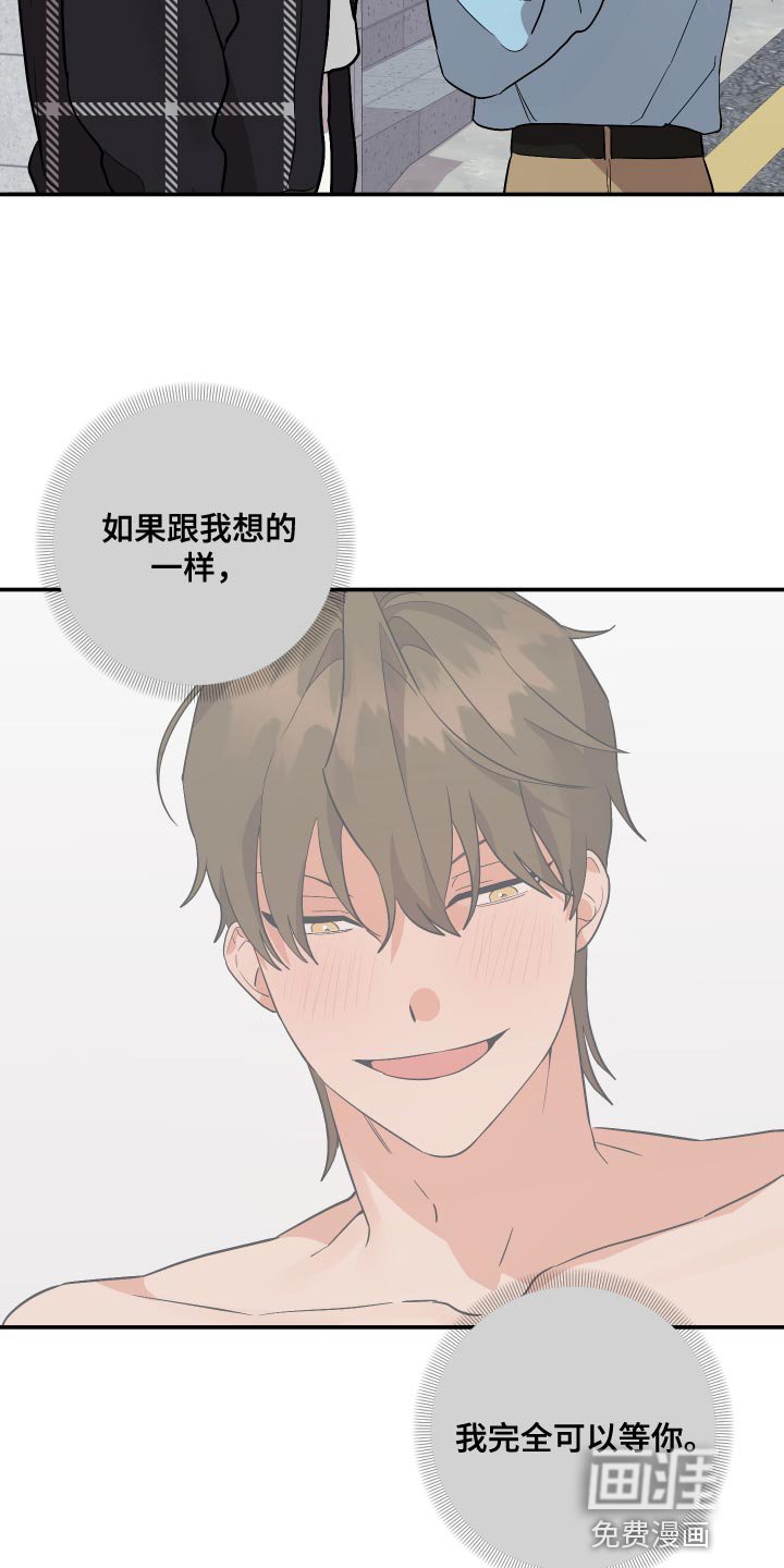 第143章：【第二季】告诉我所有他的事