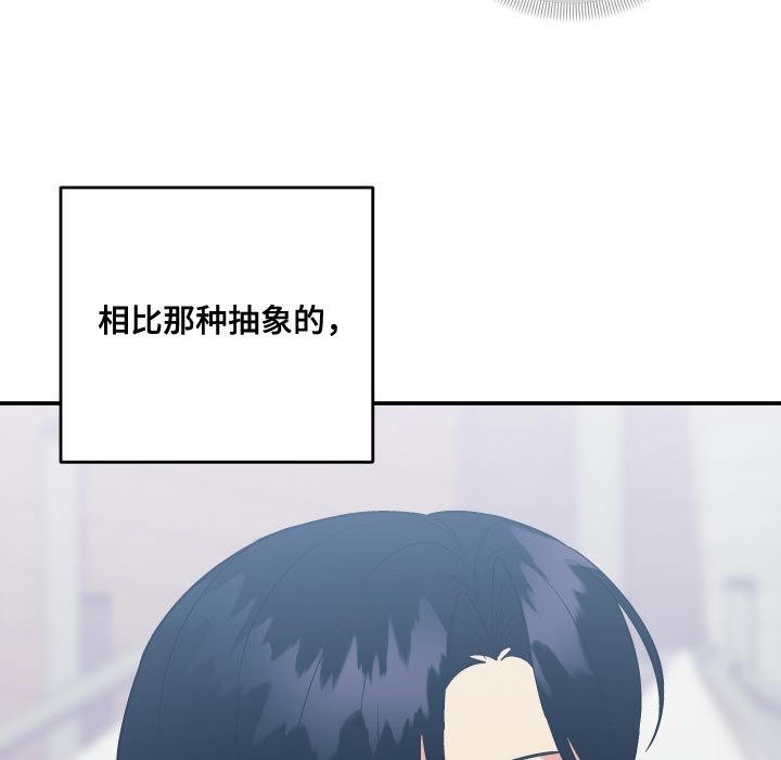 第143章：【第二季】告诉我所有他的事
