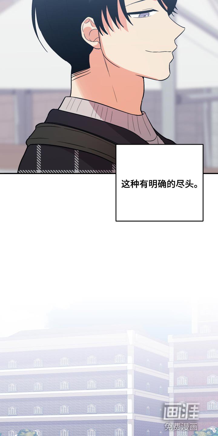 第143章：【第二季】告诉我所有他的事