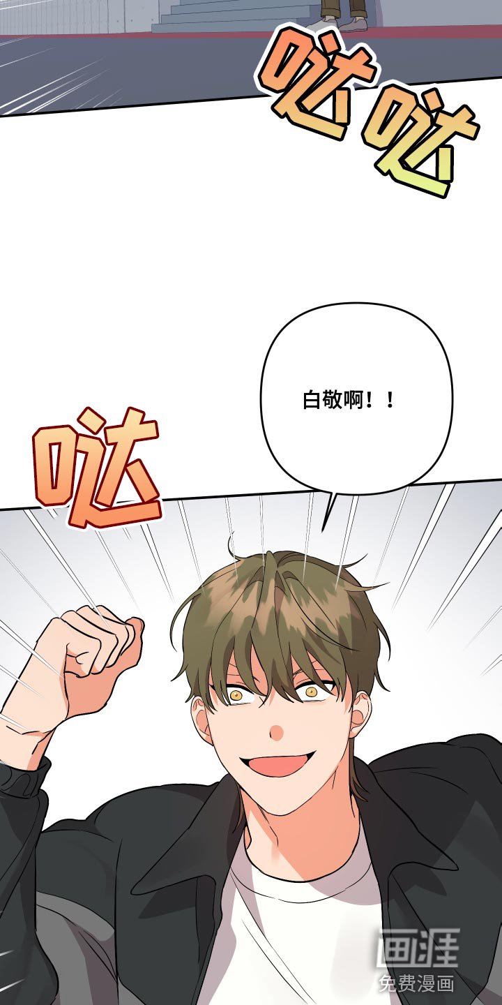 第143章：【第二季】告诉我所有他的事