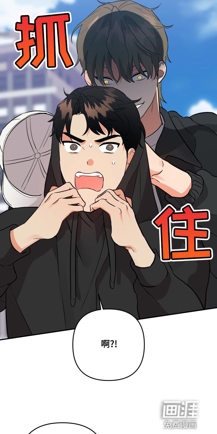 第143章：【第二季】告诉我所有他的事