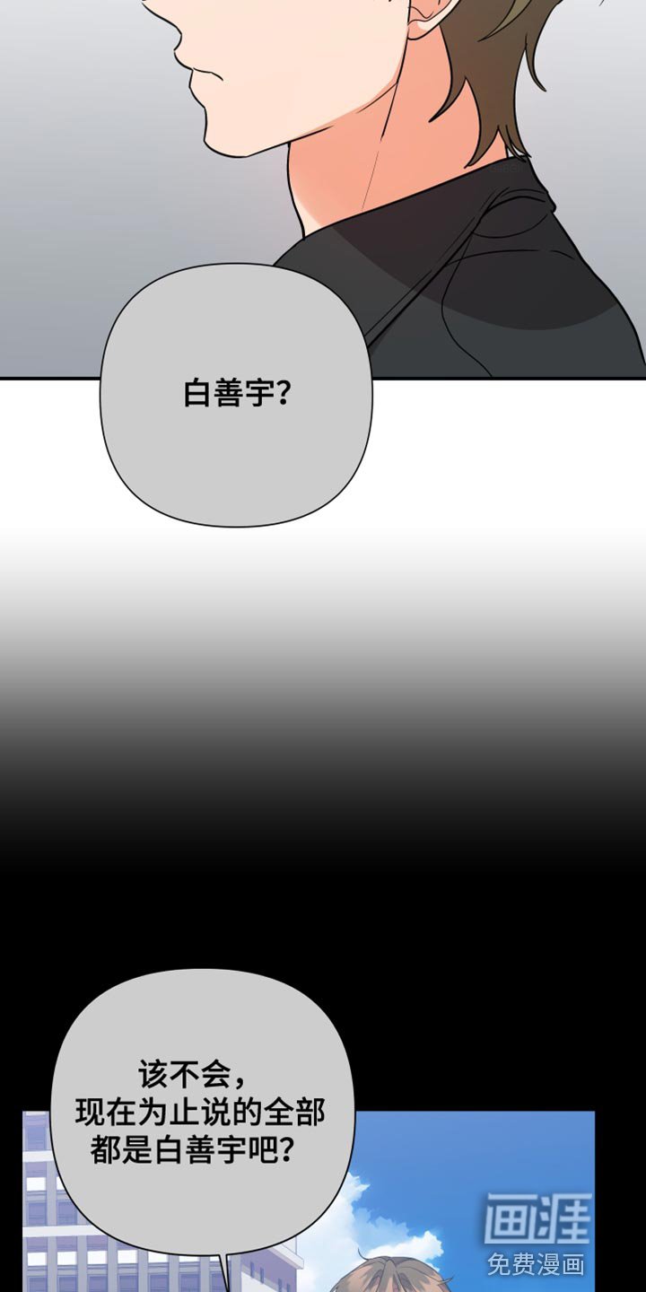 第144章：【第二季】孤独