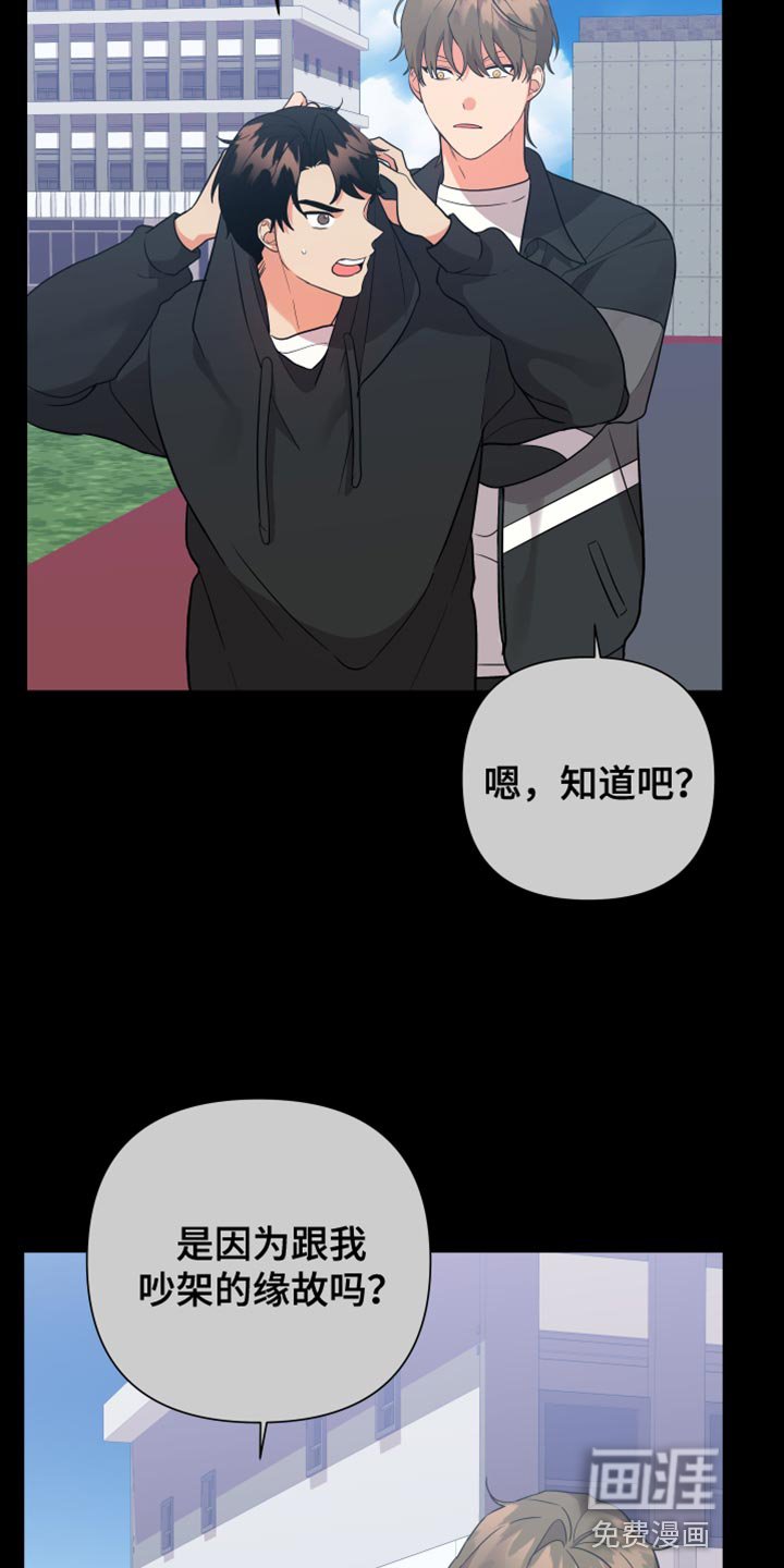 第144章：【第二季】孤独