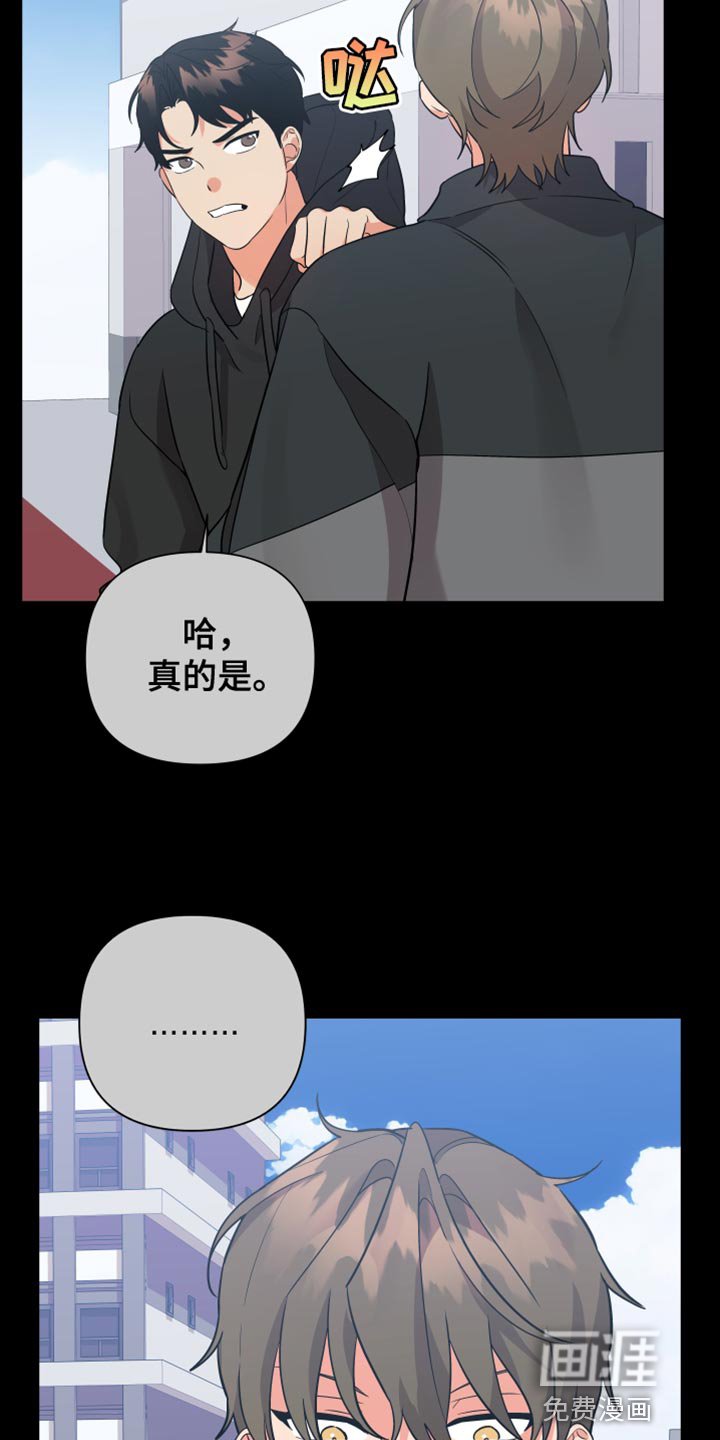 第144章：【第二季】孤独