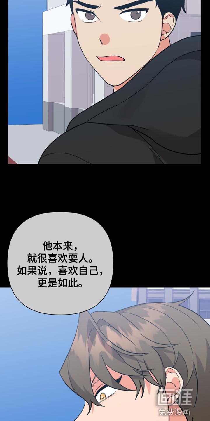 第144章：【第二季】孤独