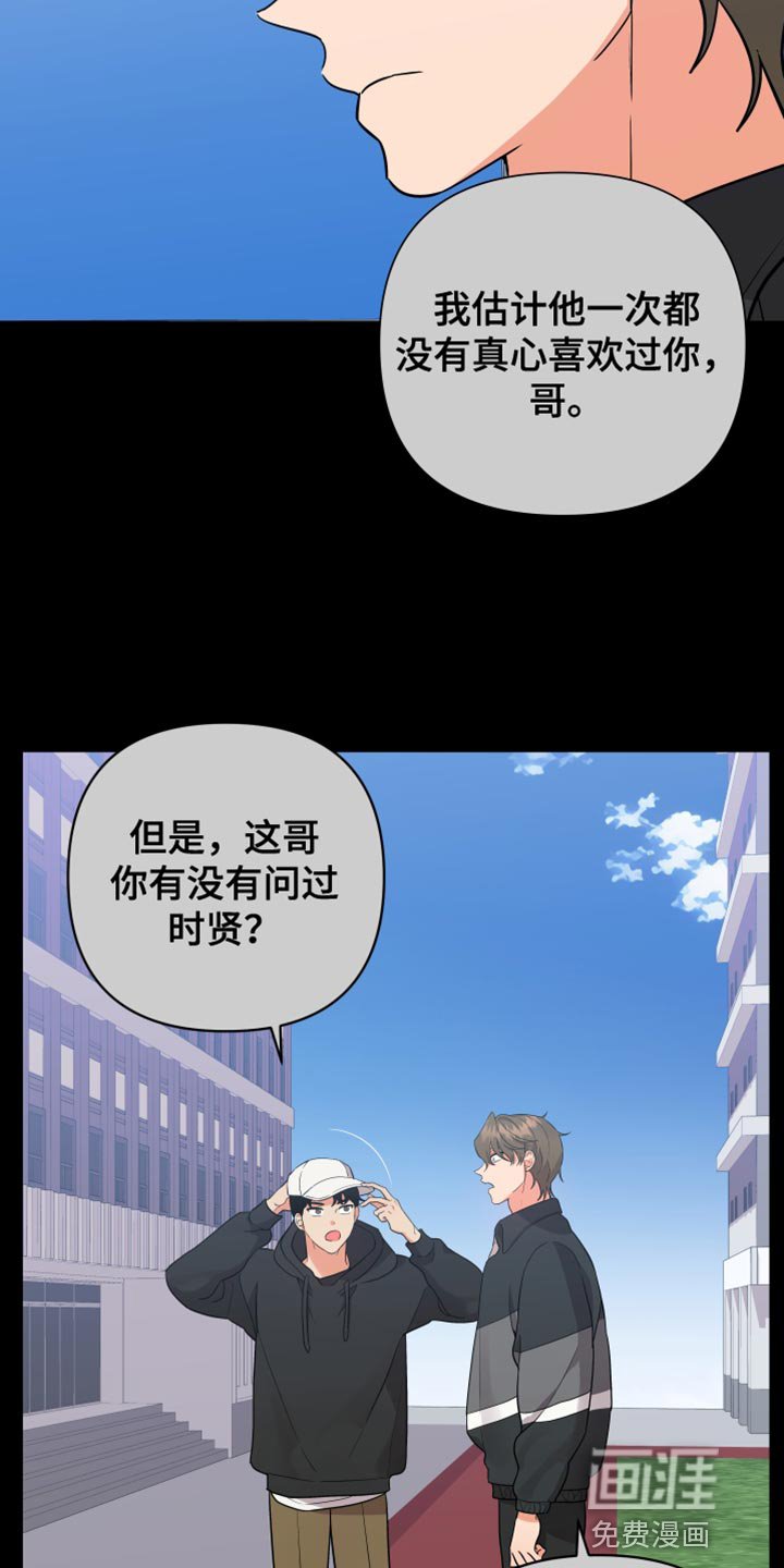 第144章：【第二季】孤独