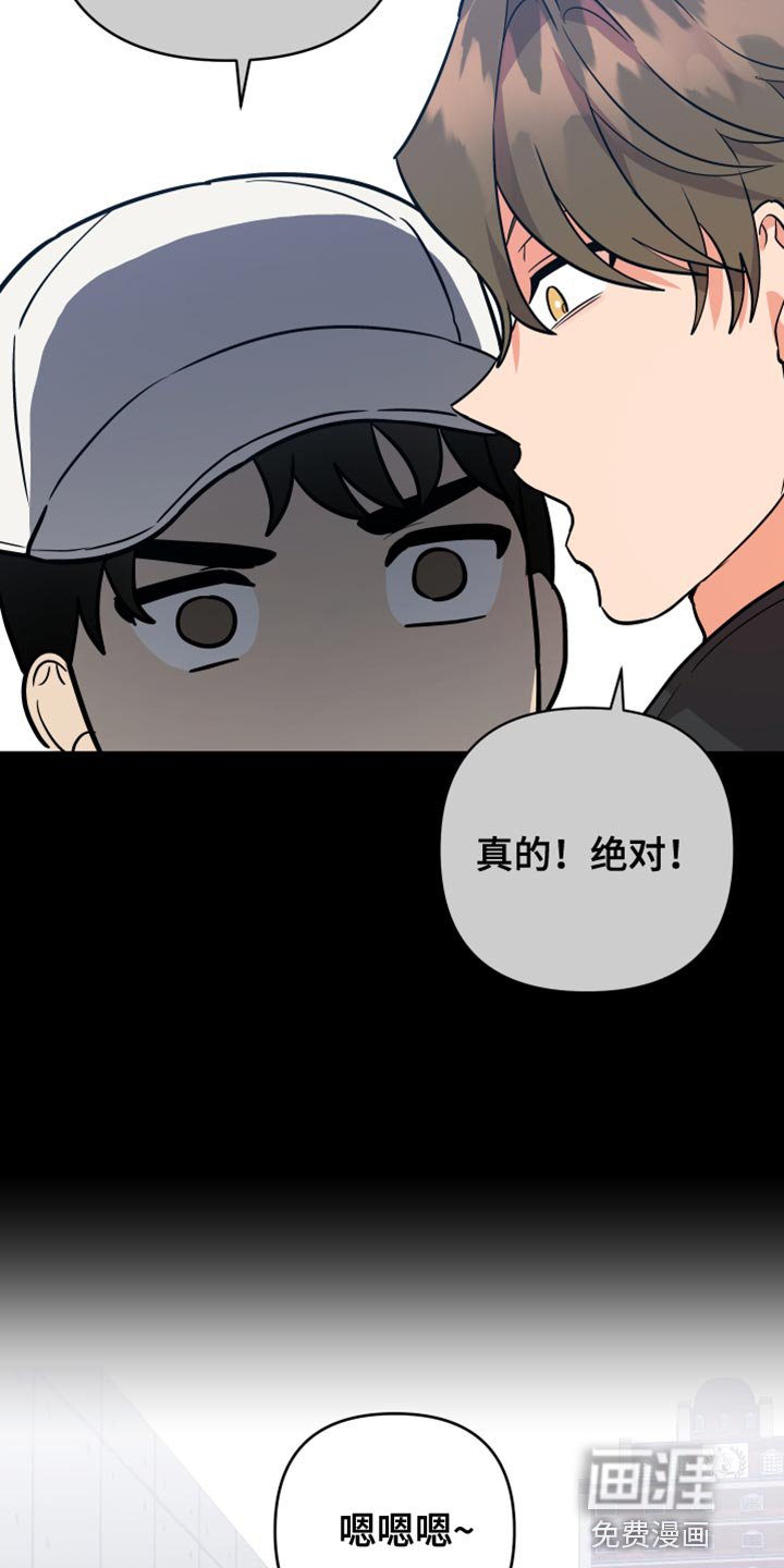 第144章：【第二季】孤独