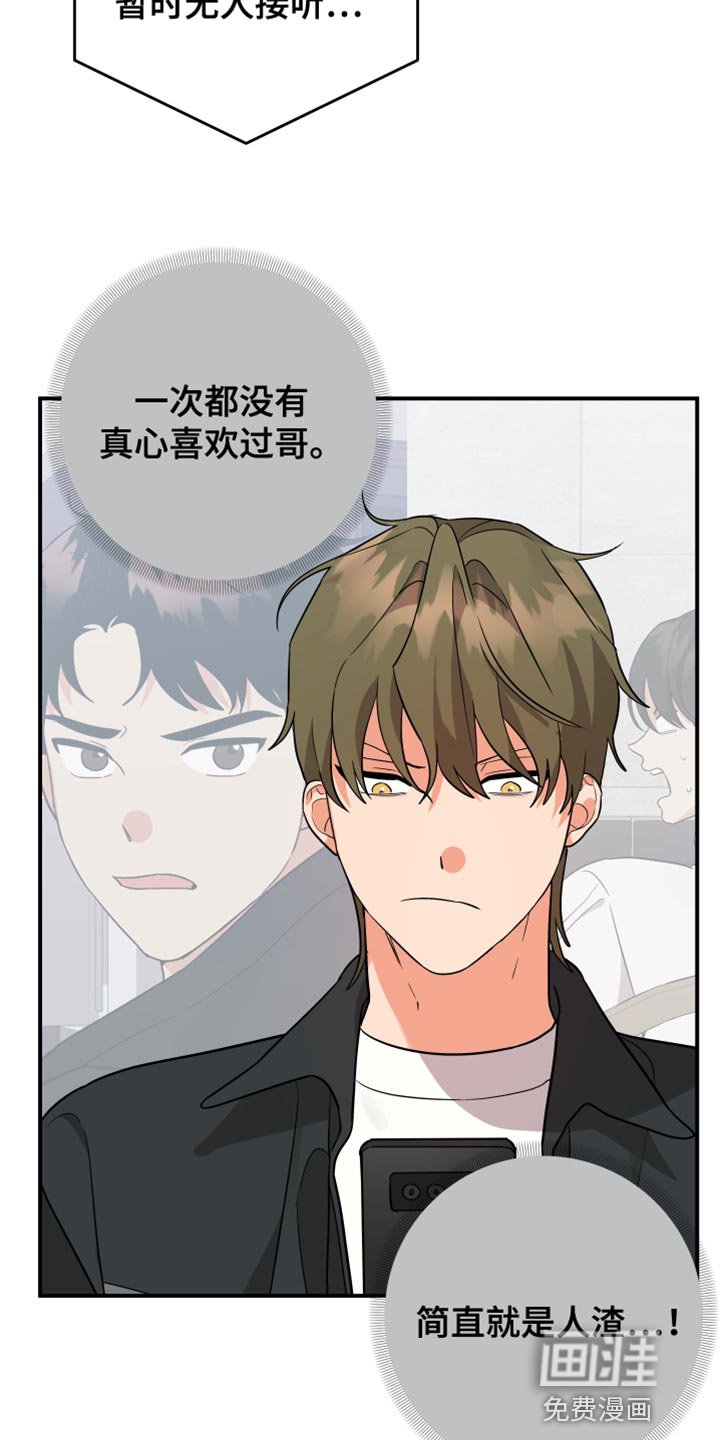 第144章：【第二季】孤独