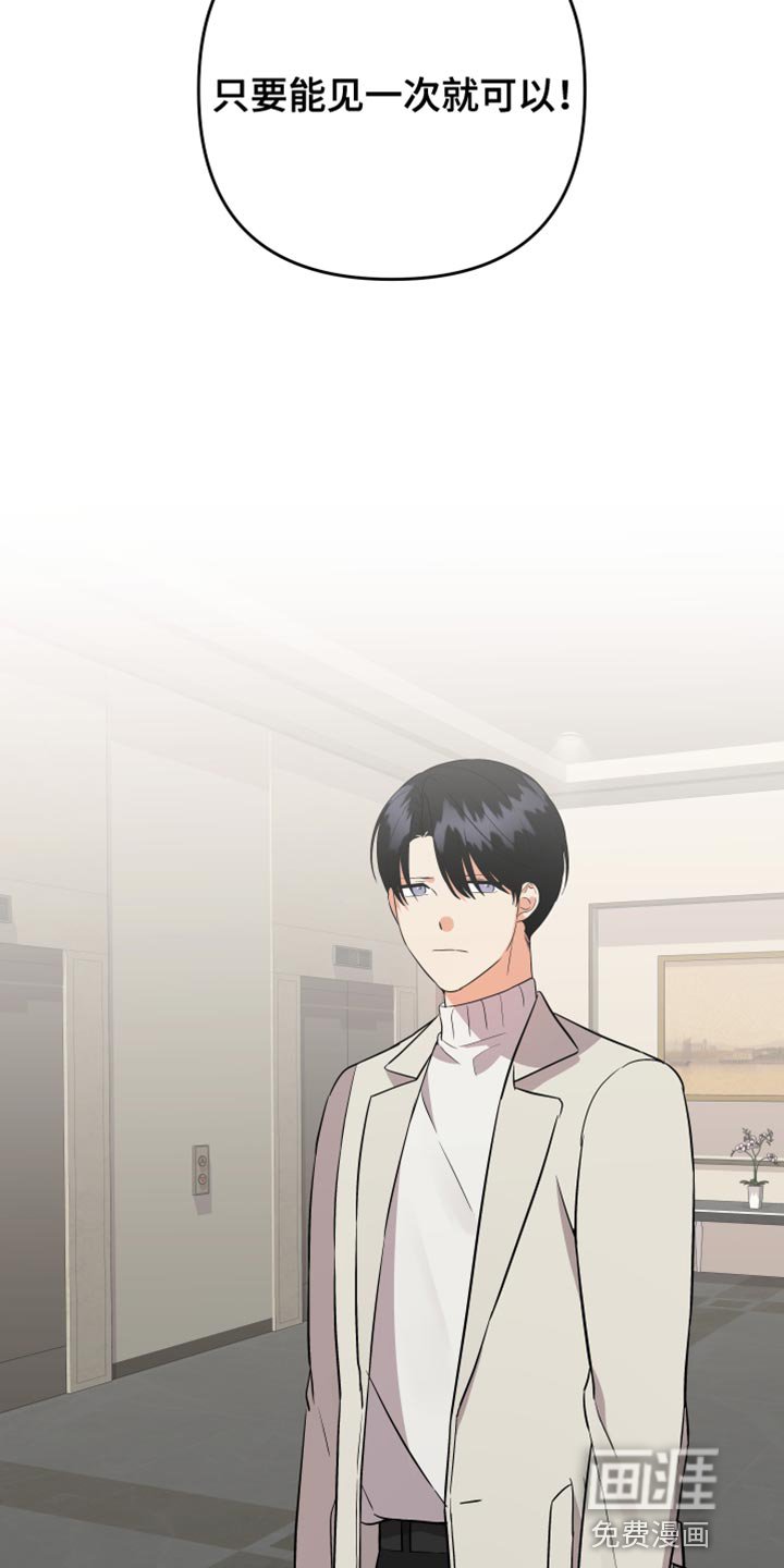 第144章：【第二季】孤独