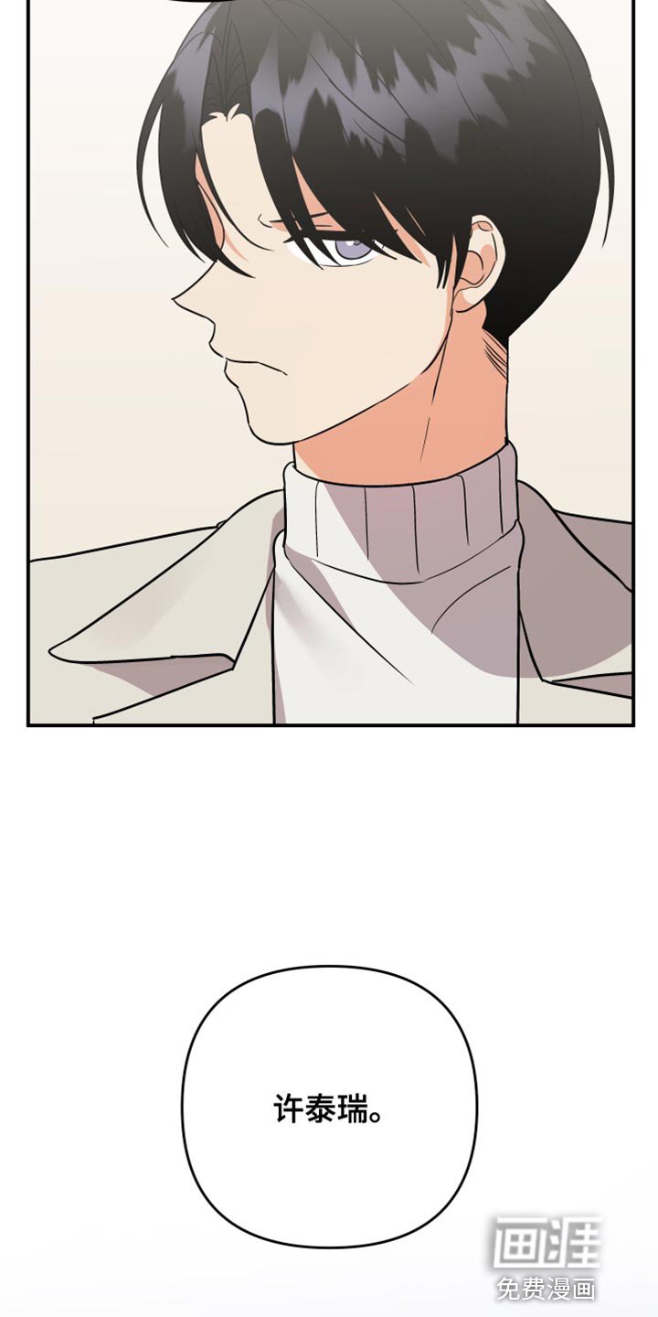 第144章：【第二季】孤独