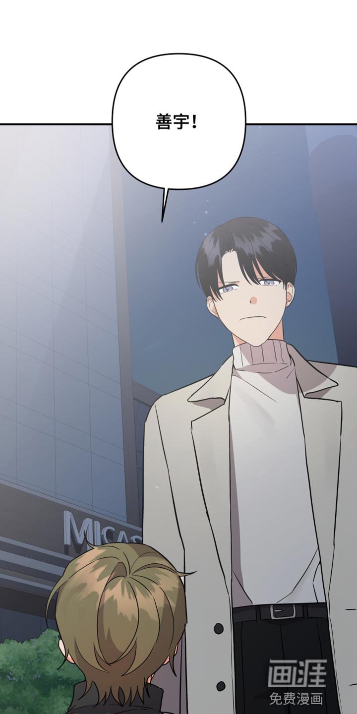 第144章：【第二季】孤独