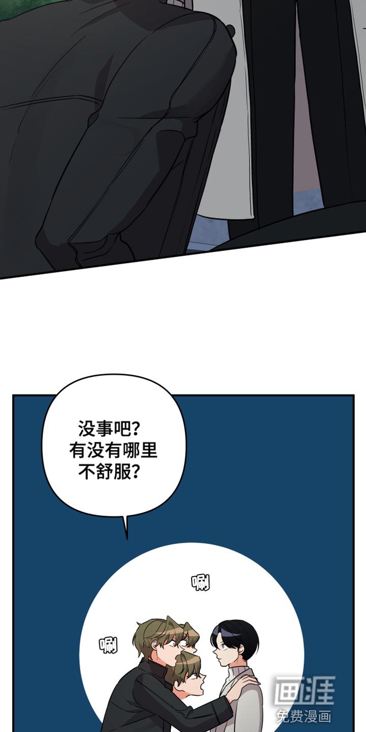 第144章：【第二季】孤独