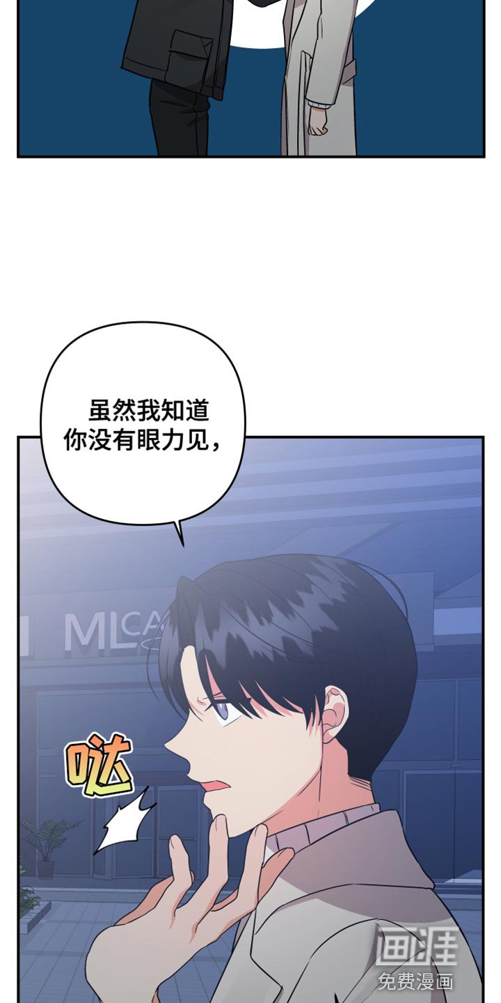 第144章：【第二季】孤独