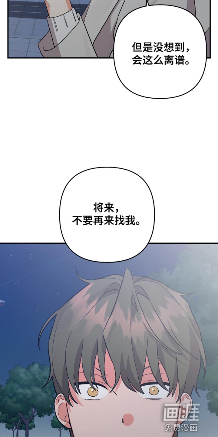 第144章：【第二季】孤独