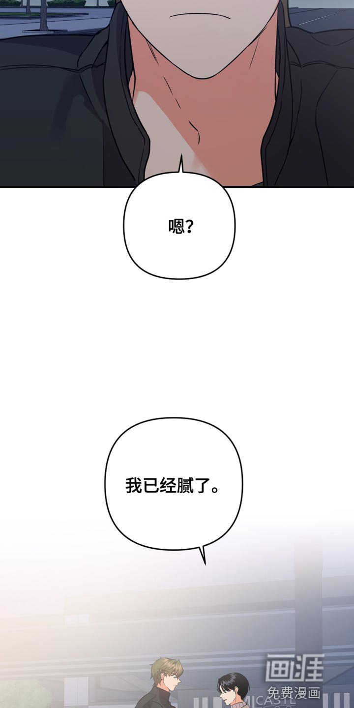 第144章：【第二季】孤独