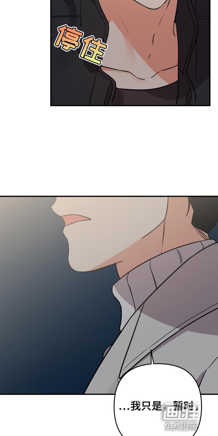 第144章：【第二季】孤独