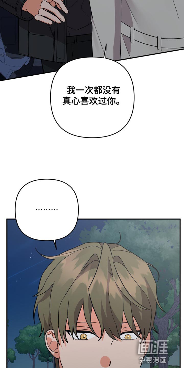 第144章：【第二季】孤独