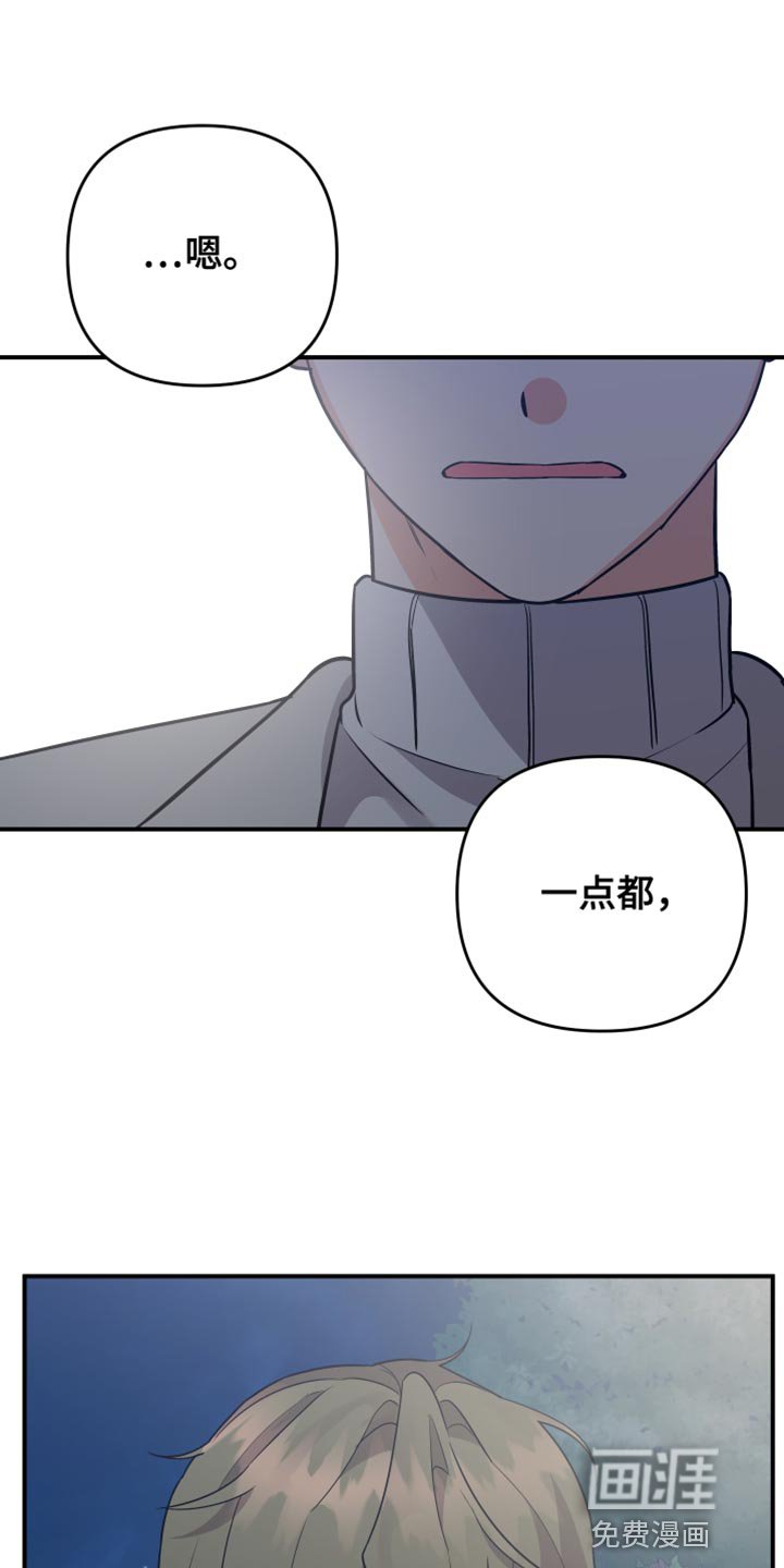 第145章：【第二季】最后再接受我一次